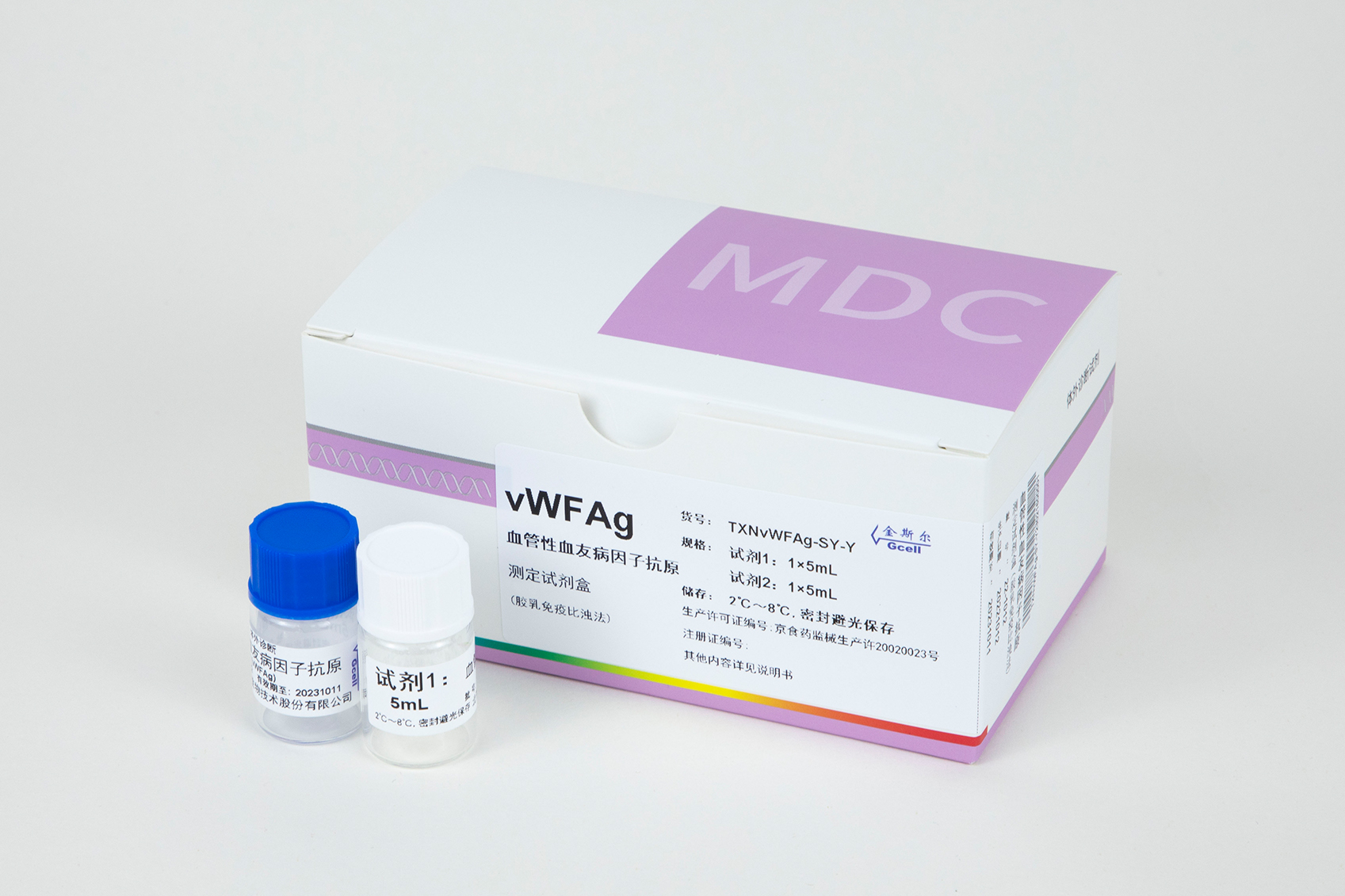 血管性血友病因子抗原