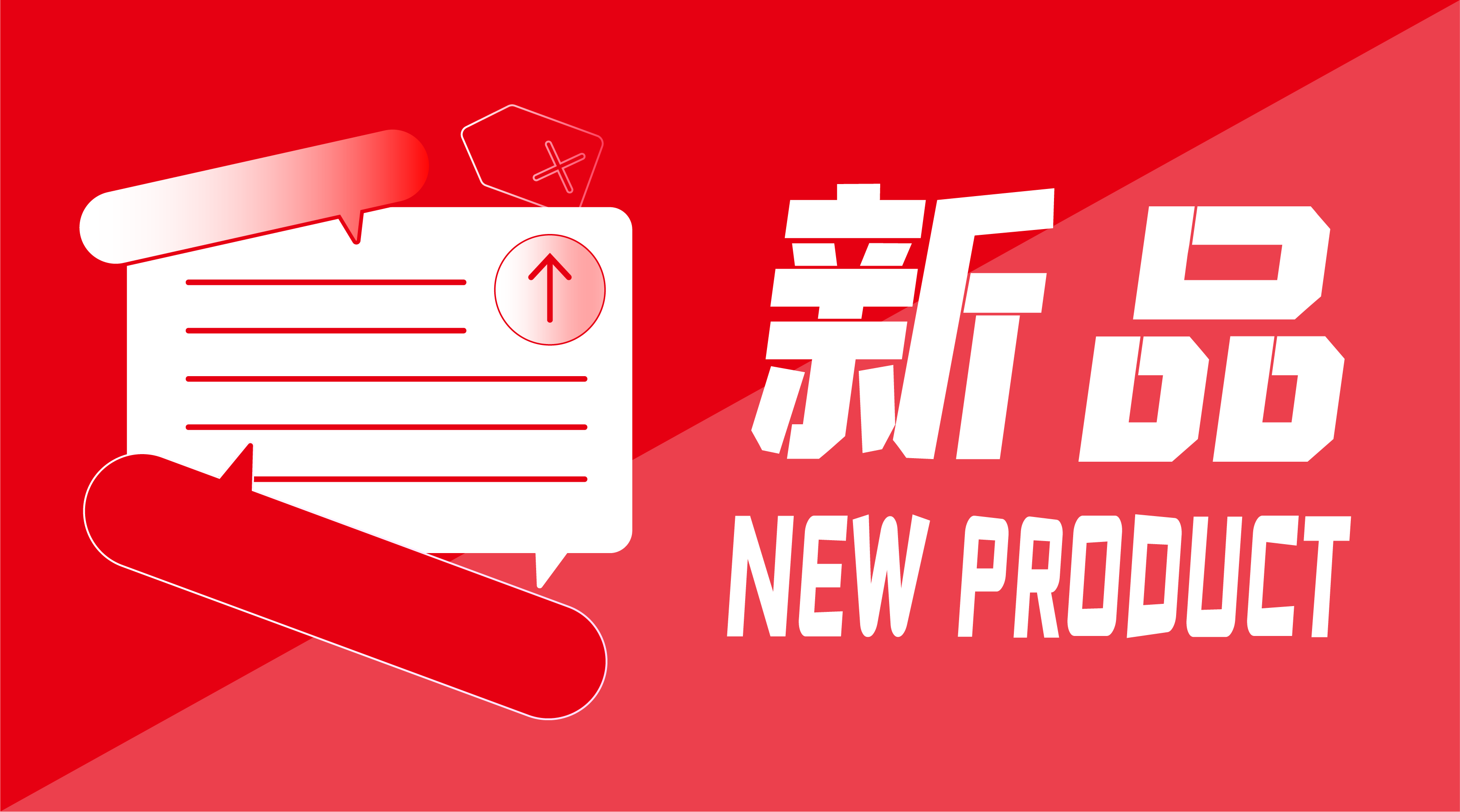 新品闪耀！玖鼎集团生物全自动化学发光免疫分析仪获证！