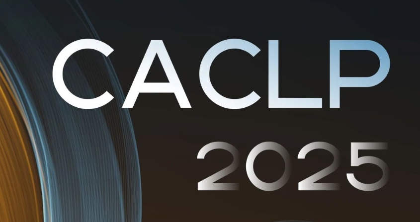 CACLP 2025  玖鼎集团生物从“浙”里焕新启“杭”！