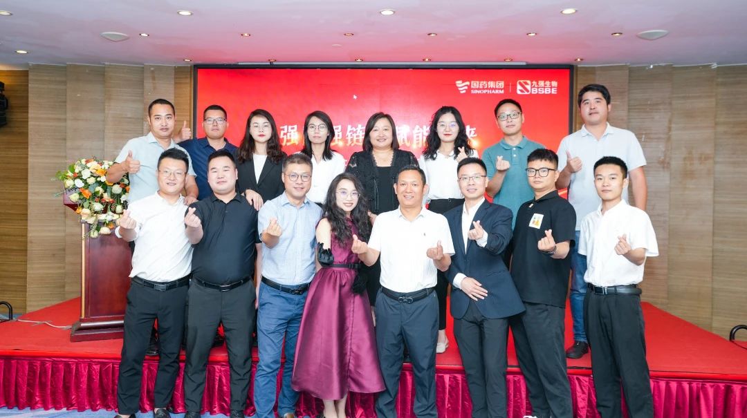 强圈强链，赋能未来——玖鼎集团生物2023四川省经销商交流会成功举办！