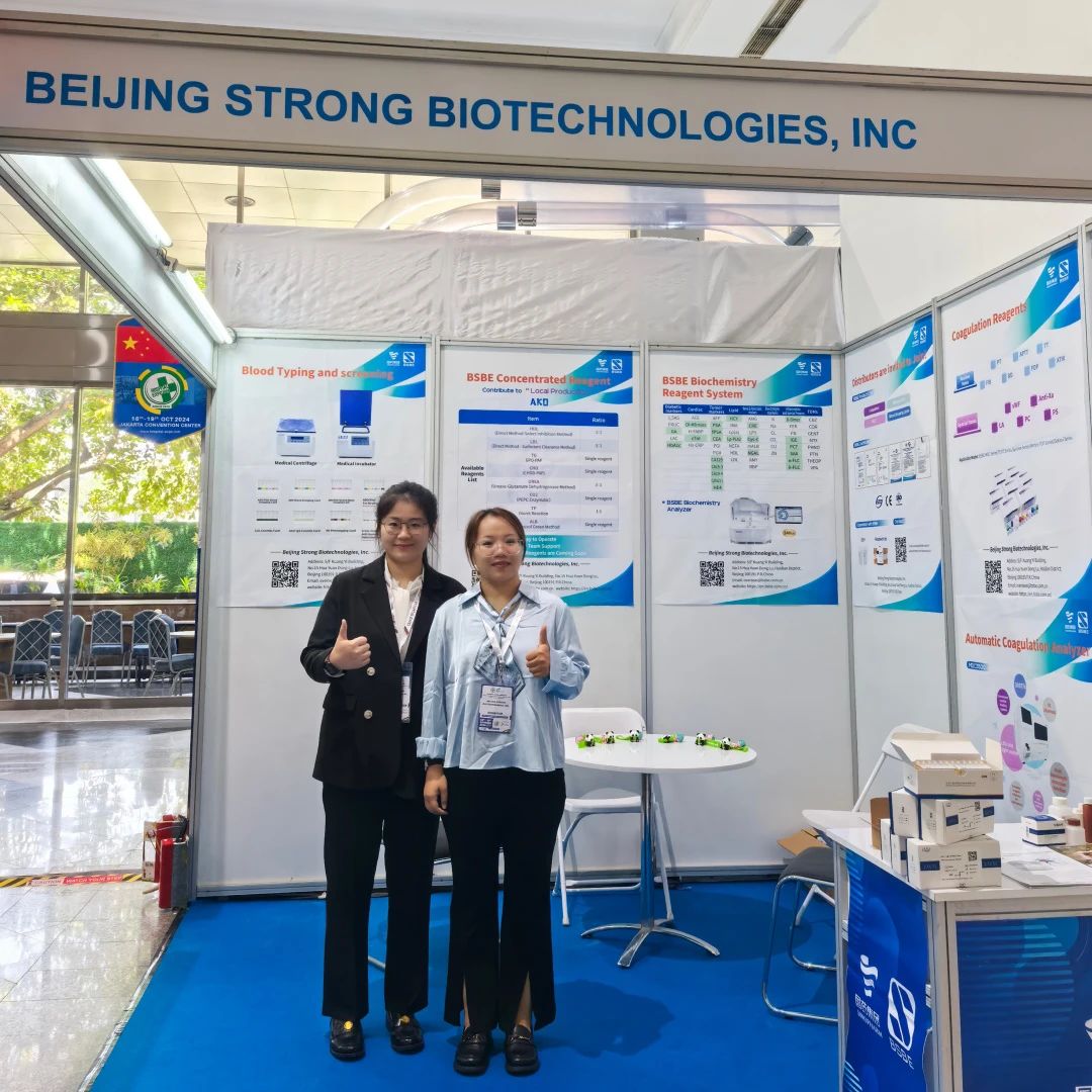 玖鼎集团生物参展INDONESIA HOSPITAL EXPO 2024