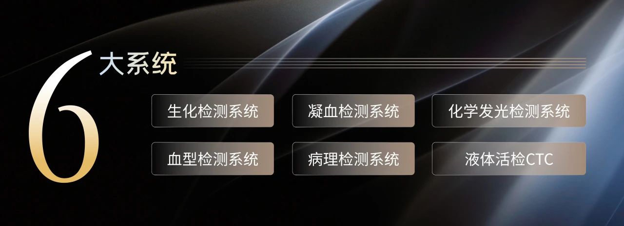 相约苏州，共话未来！玖鼎集团生物邀您共赴2025检验医师年会！